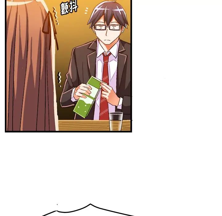 繪寫你我的純真第20话