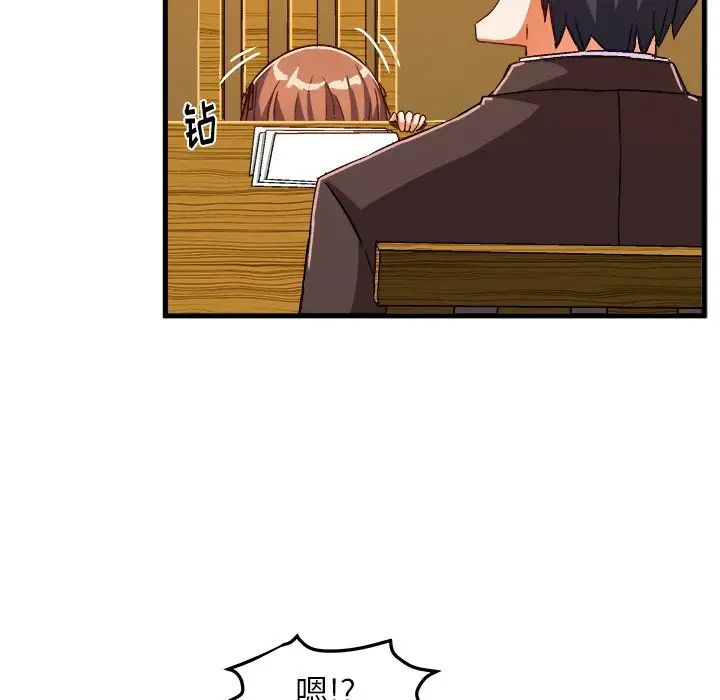 绘写你我的纯真第20话