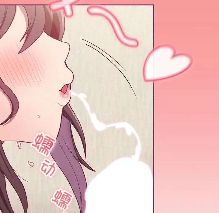 不请自来的未婚妻第65话