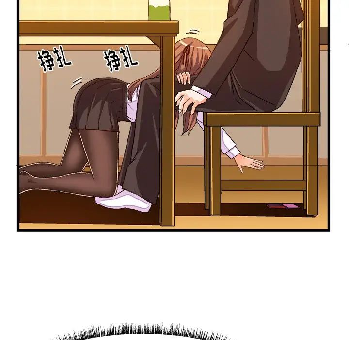 绘写你我的纯真第20话