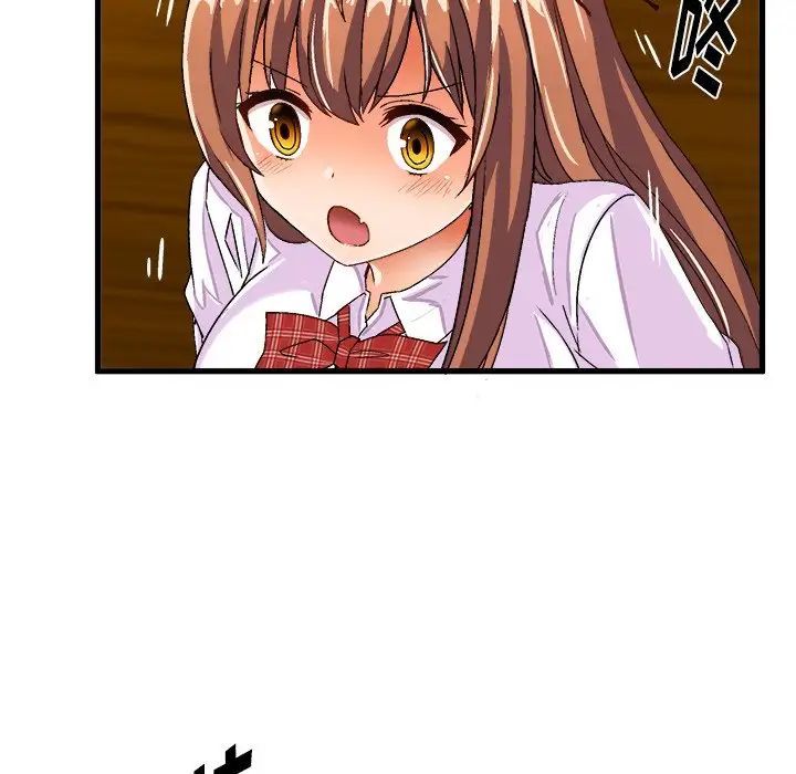 繪寫你我的純真第20话