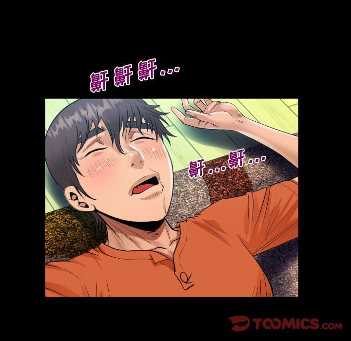 阿姨第48话