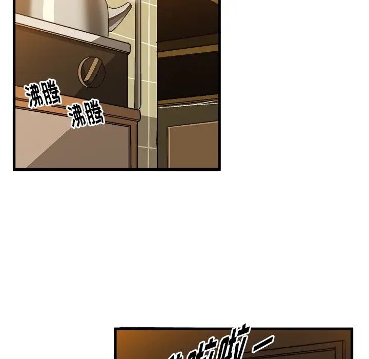 绘写你我的纯真第20话