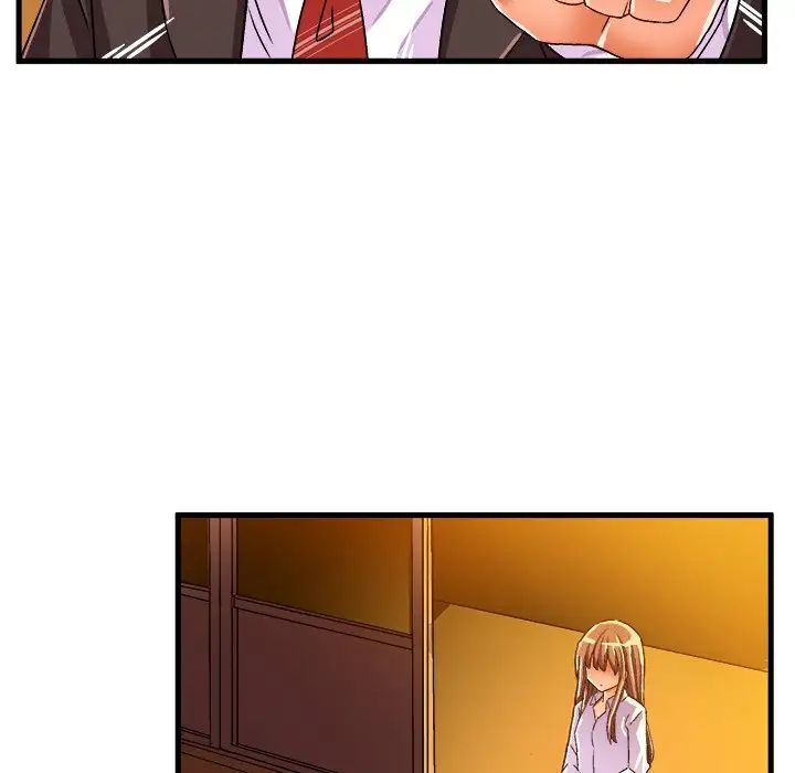 绘写你我的纯真第20话