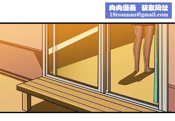 绘写你我的纯真第21话