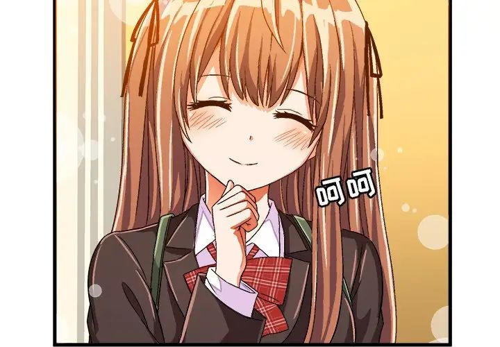 绘写你我的纯真第21话