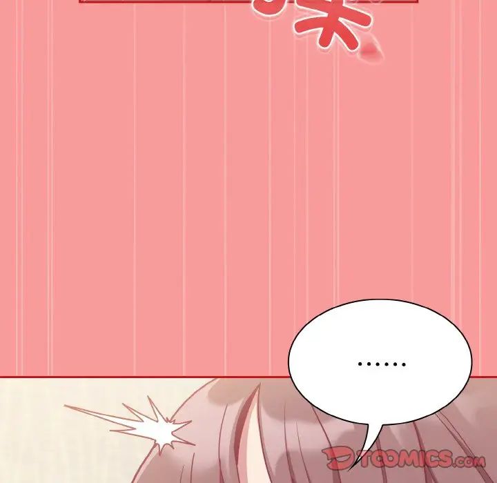 不请自来的未婚妻第66话