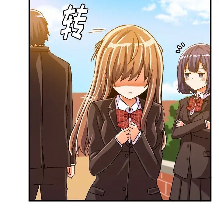 绘写你我的纯真第21话