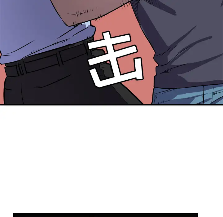 拜托了人妻第16话