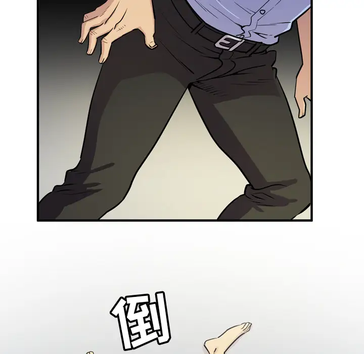 拜托了人妻第16话