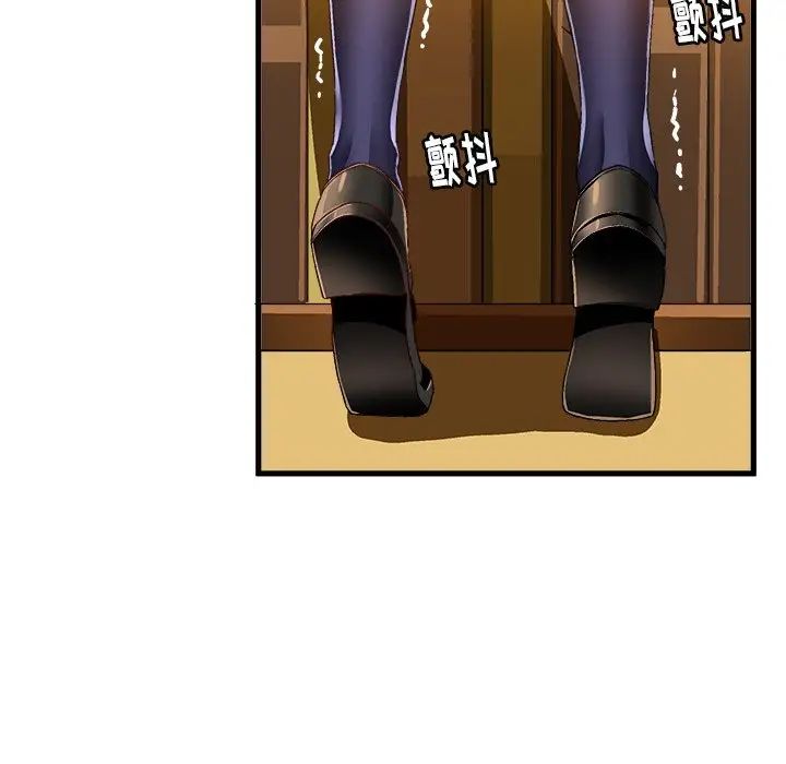 繪寫你我的純真第21话