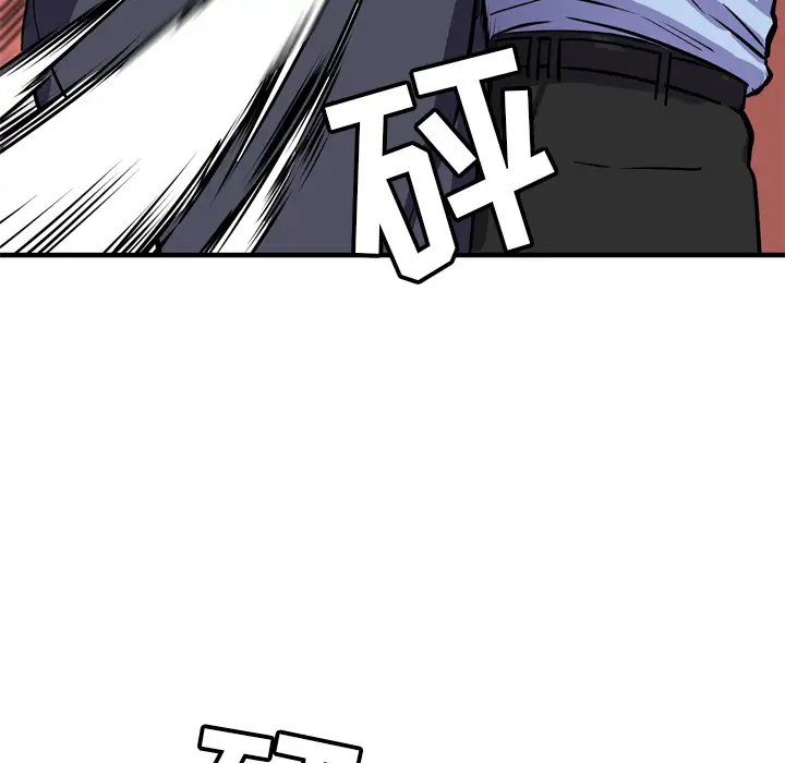 拜托了人妻第16话