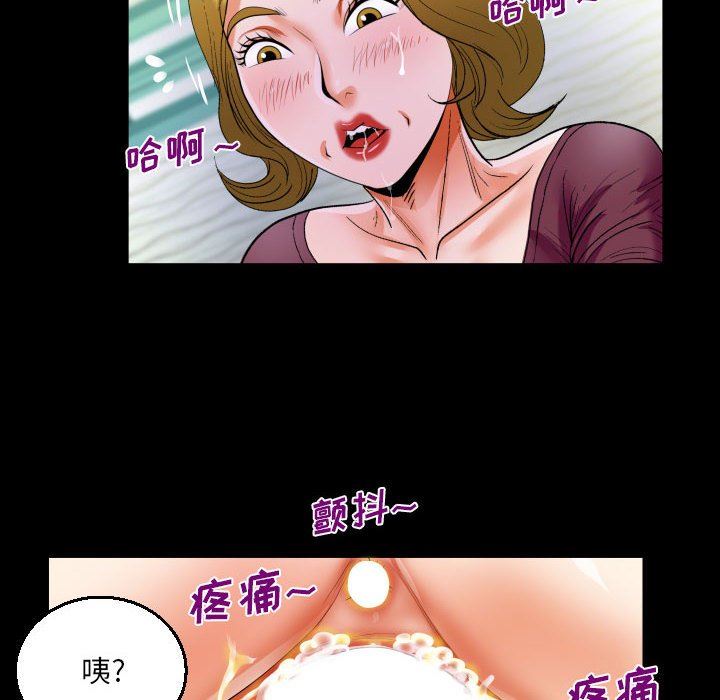 阿姨第50話