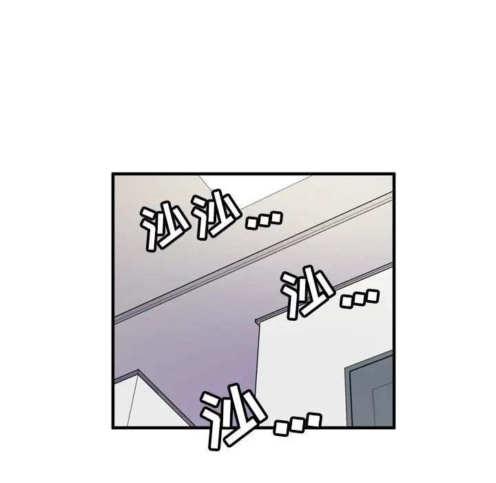 拜托了人妻第16话