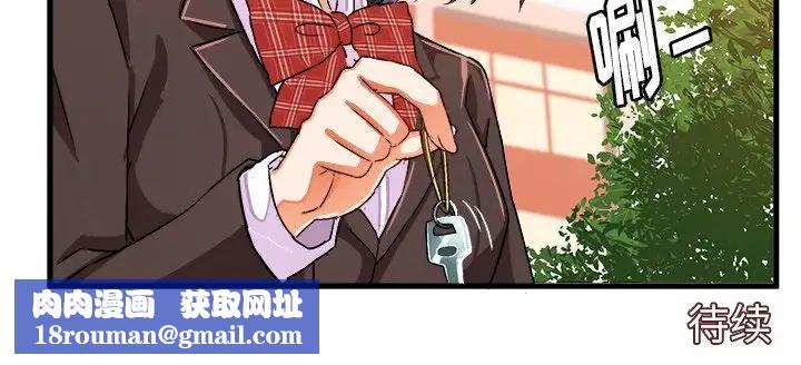 绘写你我的纯真第21话