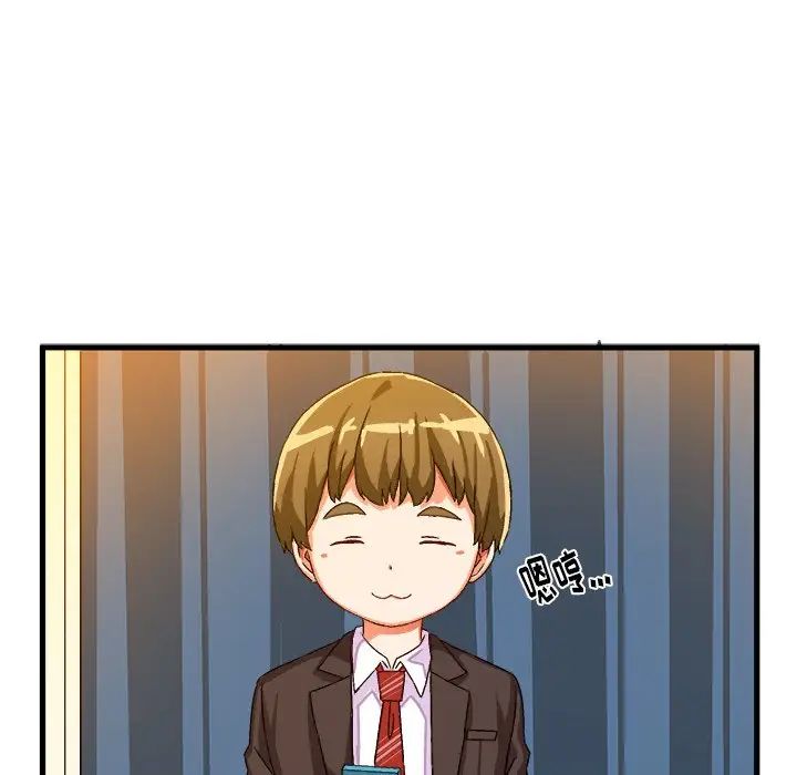 绘写你我的纯真第22话