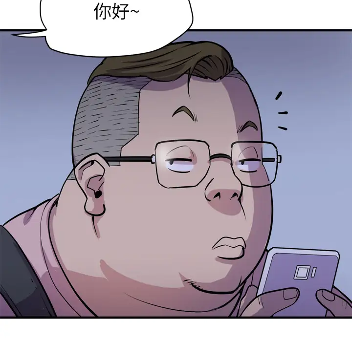 拜托了人妻第17话