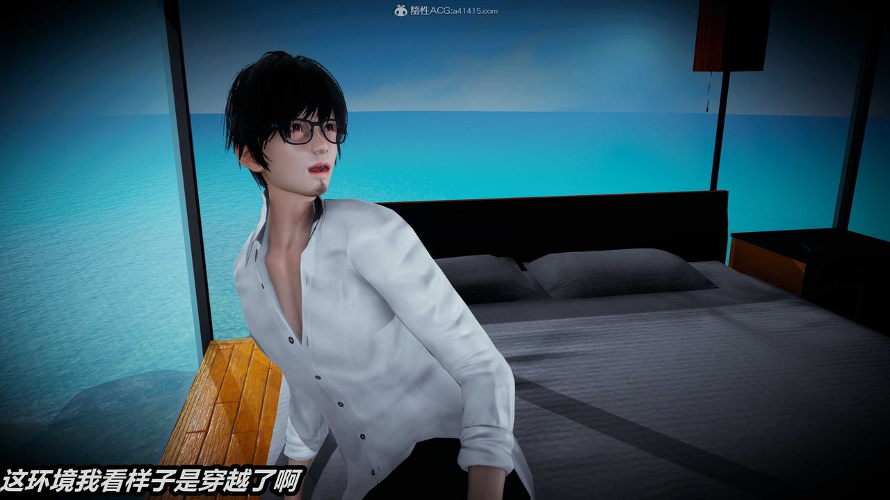 [3D]两界末世第01话