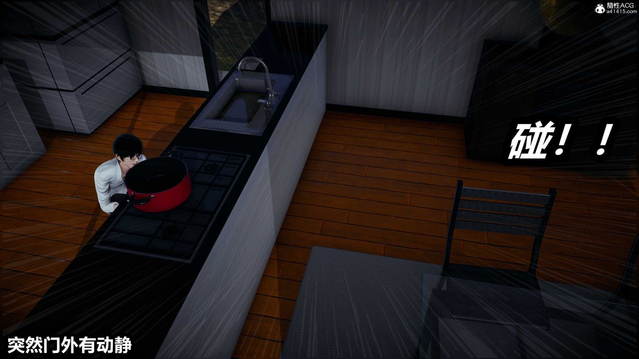 [3D]两界末世第01话