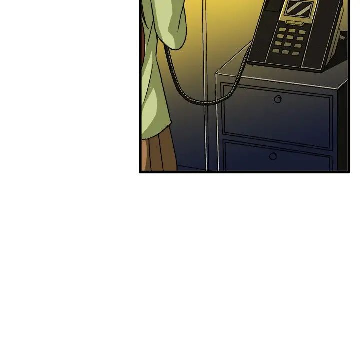 绘写你我的纯真第23话