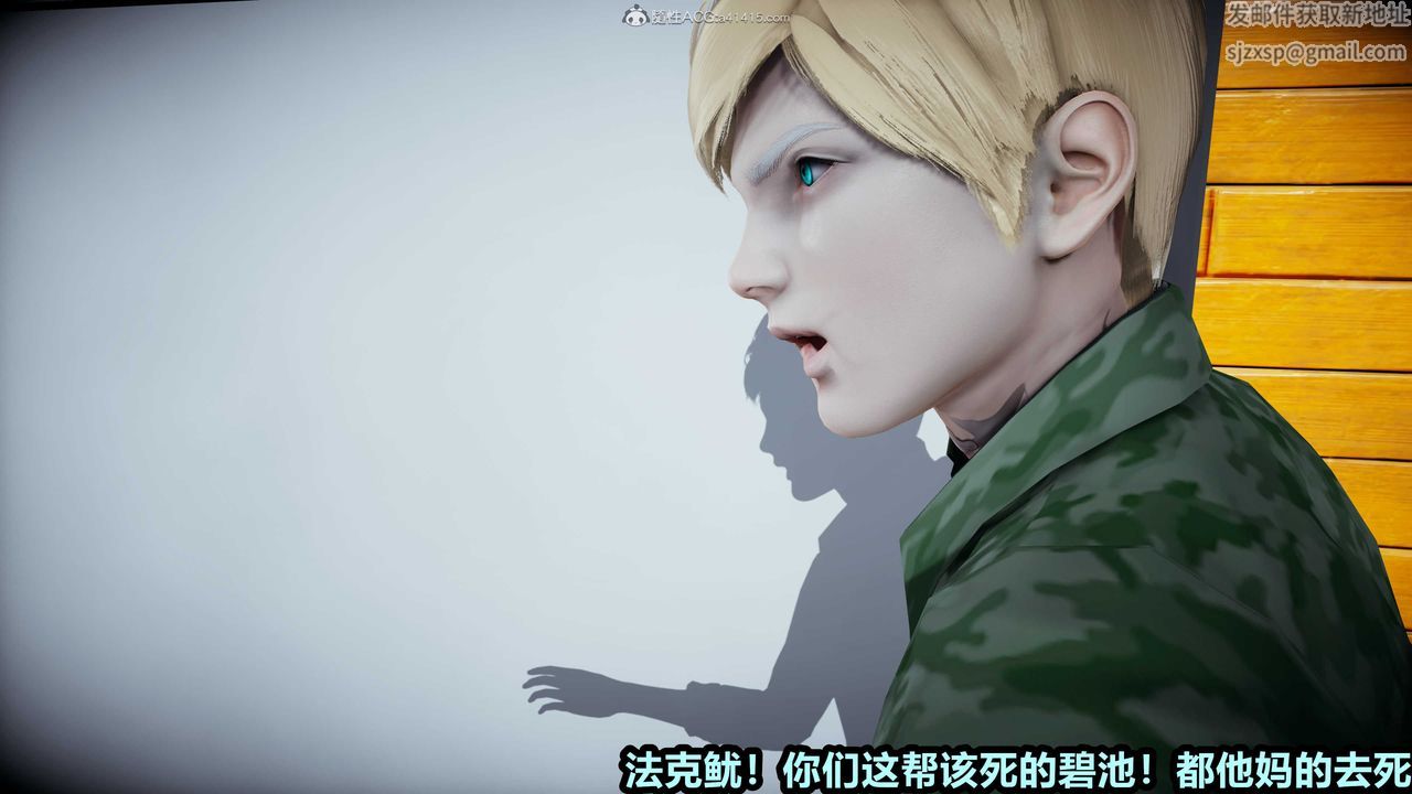 [3D]兩界末世第01話