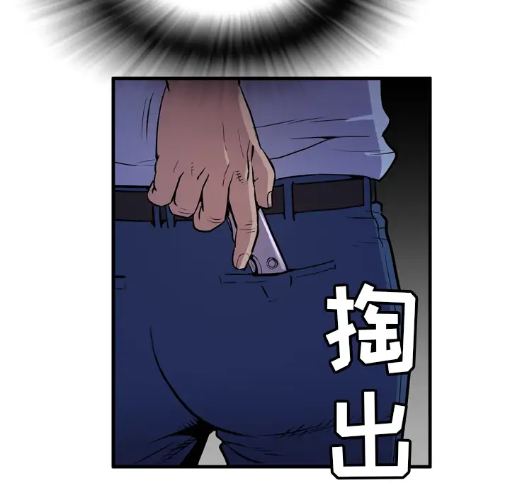 拜托了人妻第17话