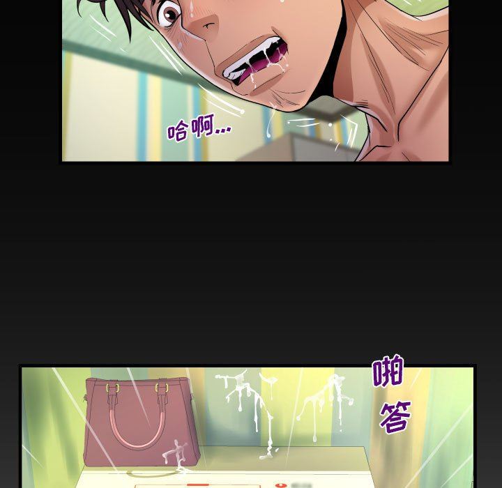 阿姨第53话