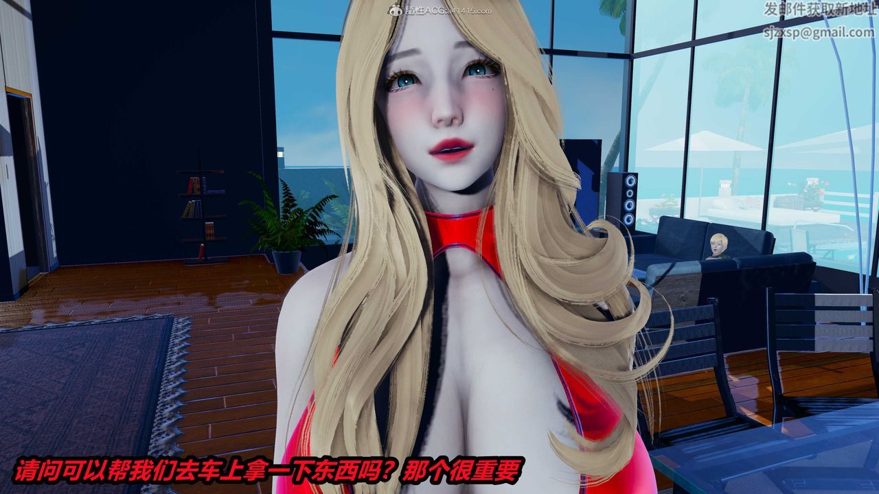 [3D]两界末世第02话