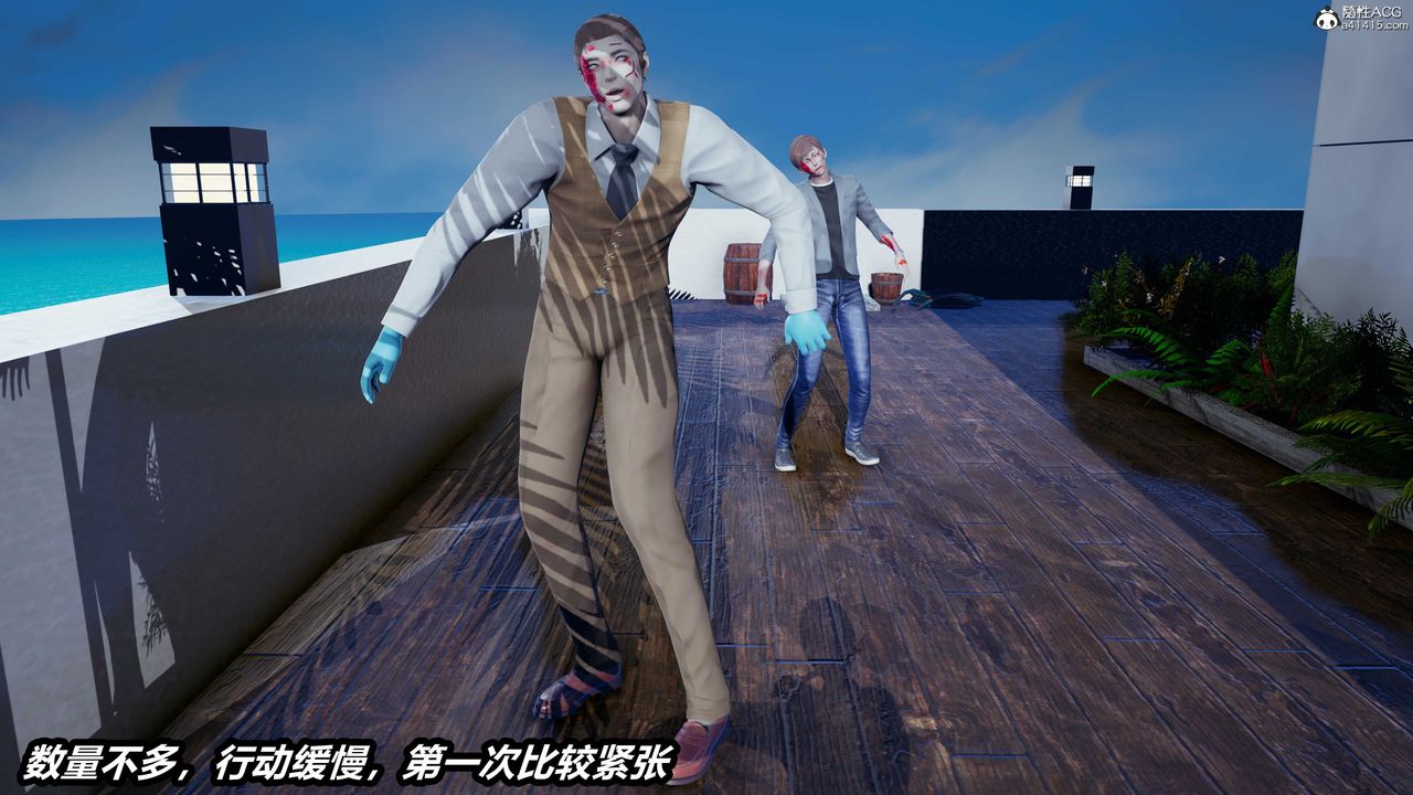 [3D]两界末世第02话