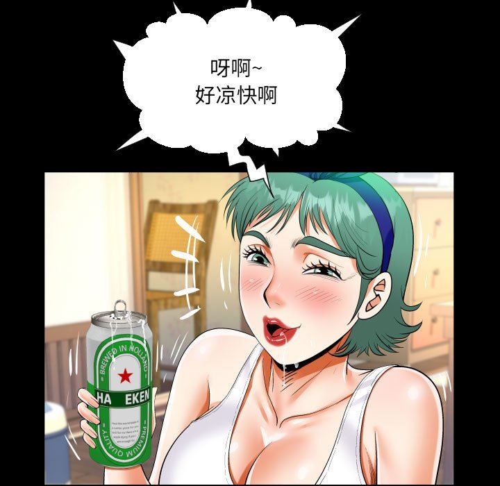 阿姨第54话