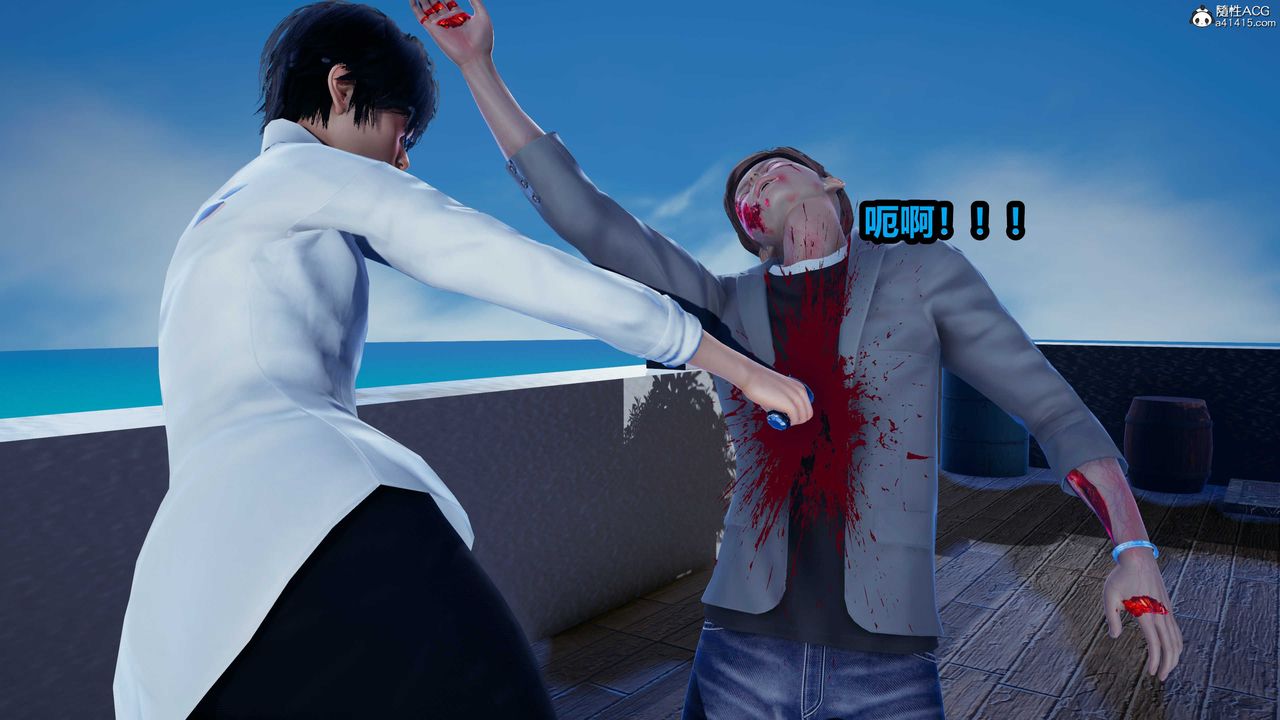 [3D]两界末世第02话