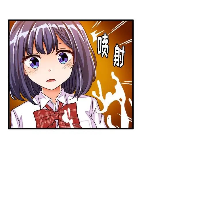 绘写你我的纯真第24话