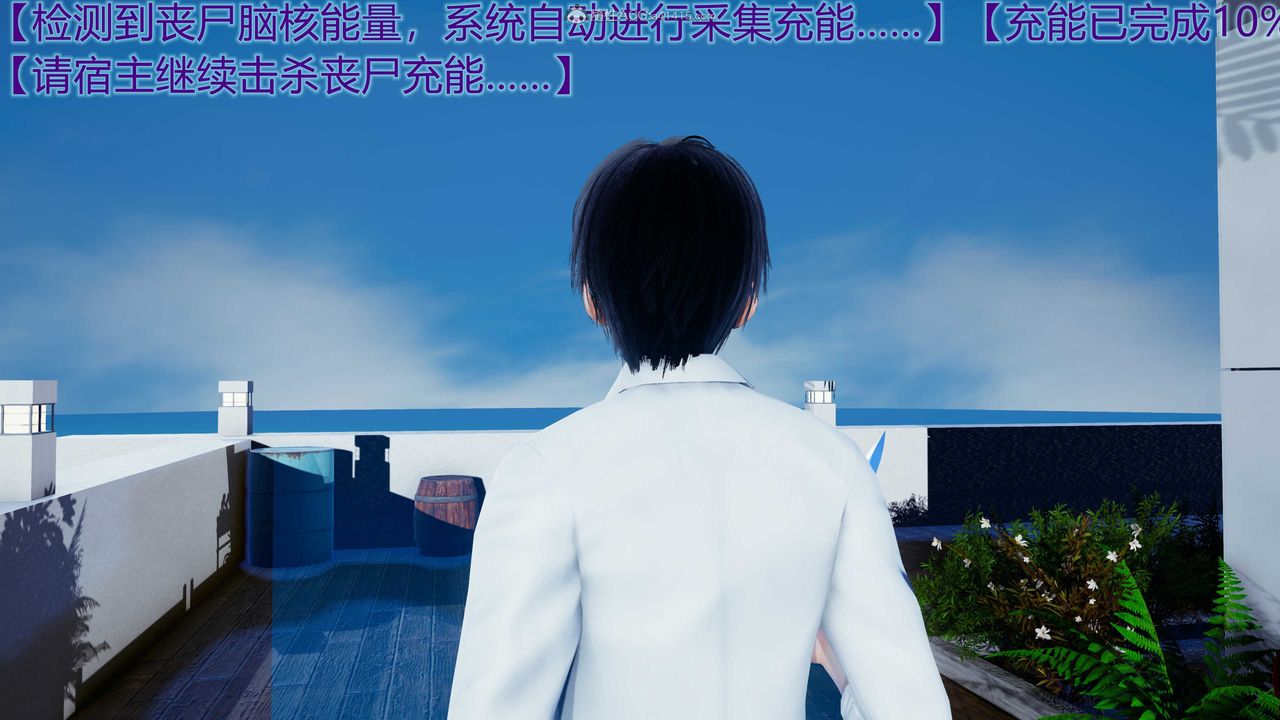 [3D]两界末世第02话