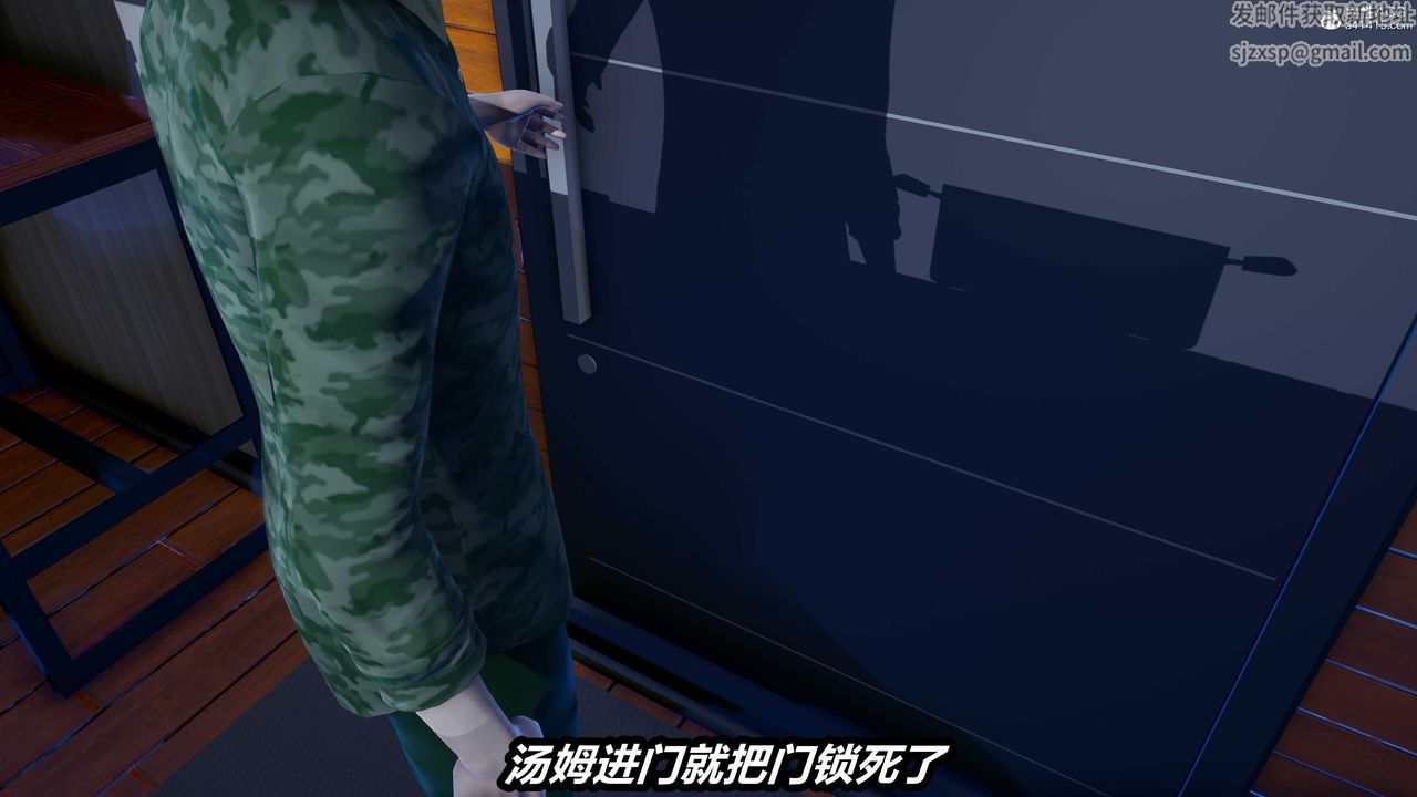 [3D]两界末世第02话