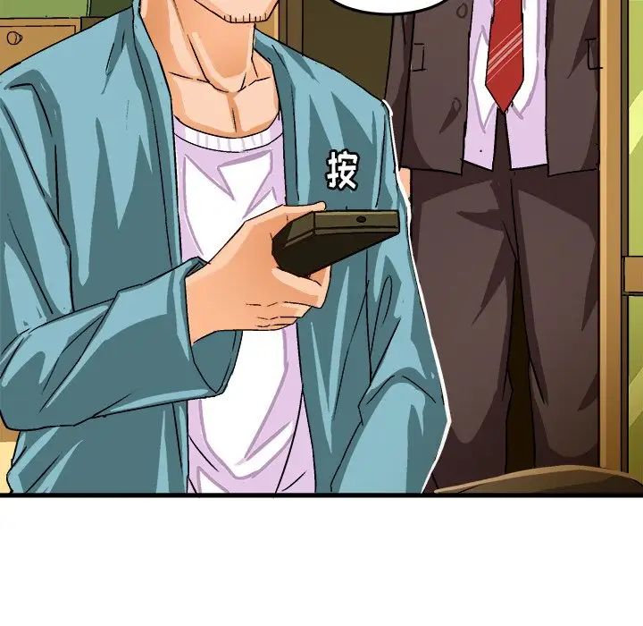 绘写你我的纯真第24话