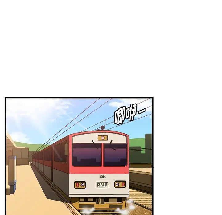 绘写你我的纯真第24话