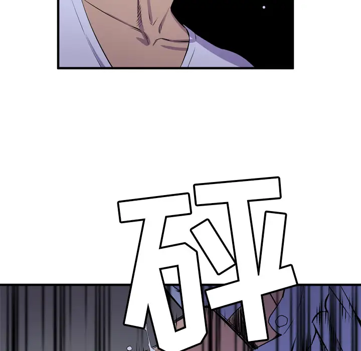 拜托了人妻第18话