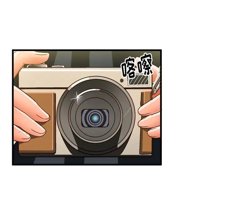 繪寫你我的純真第24话