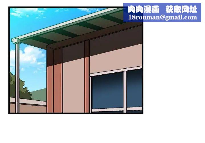 绘写你我的纯真第25话