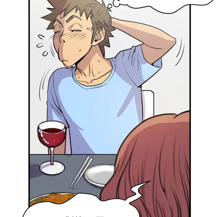 拜托了人妻第18话