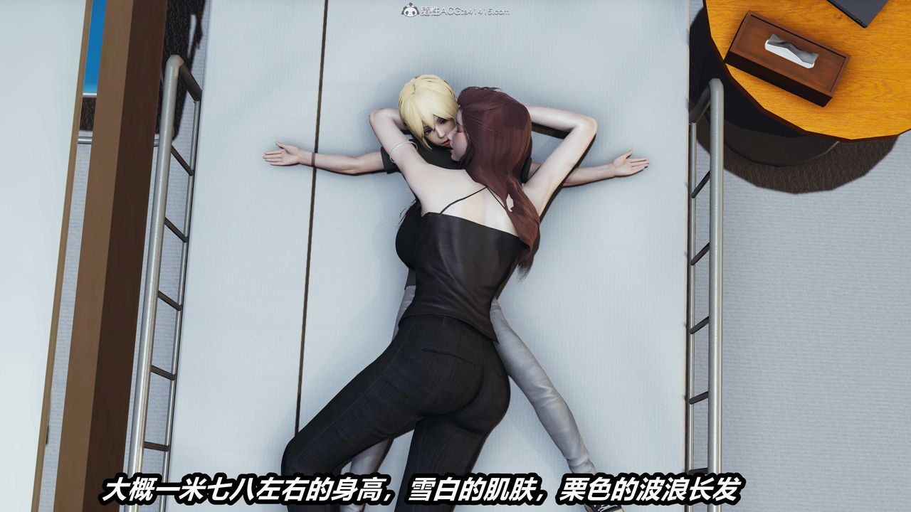 [3D]两界末世第03话