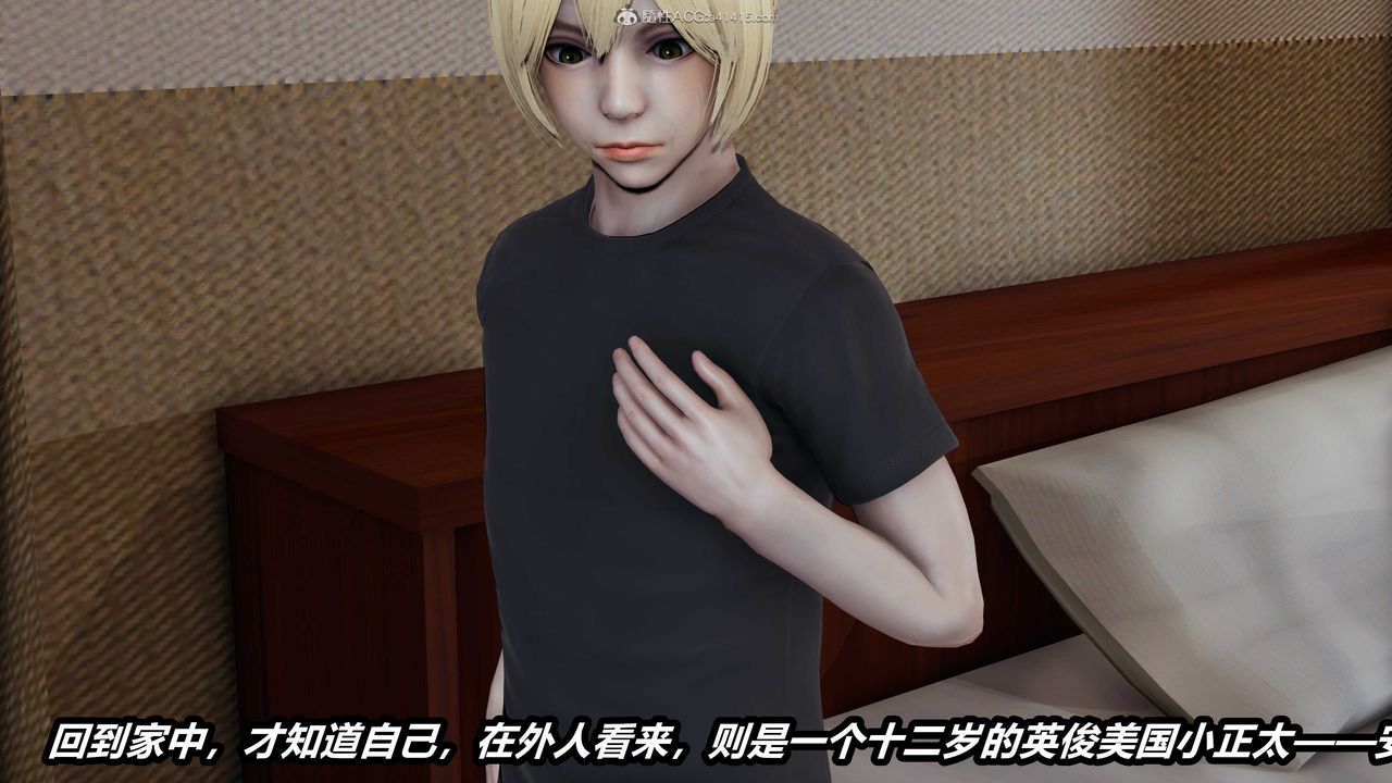 [3D]两界末世第03话