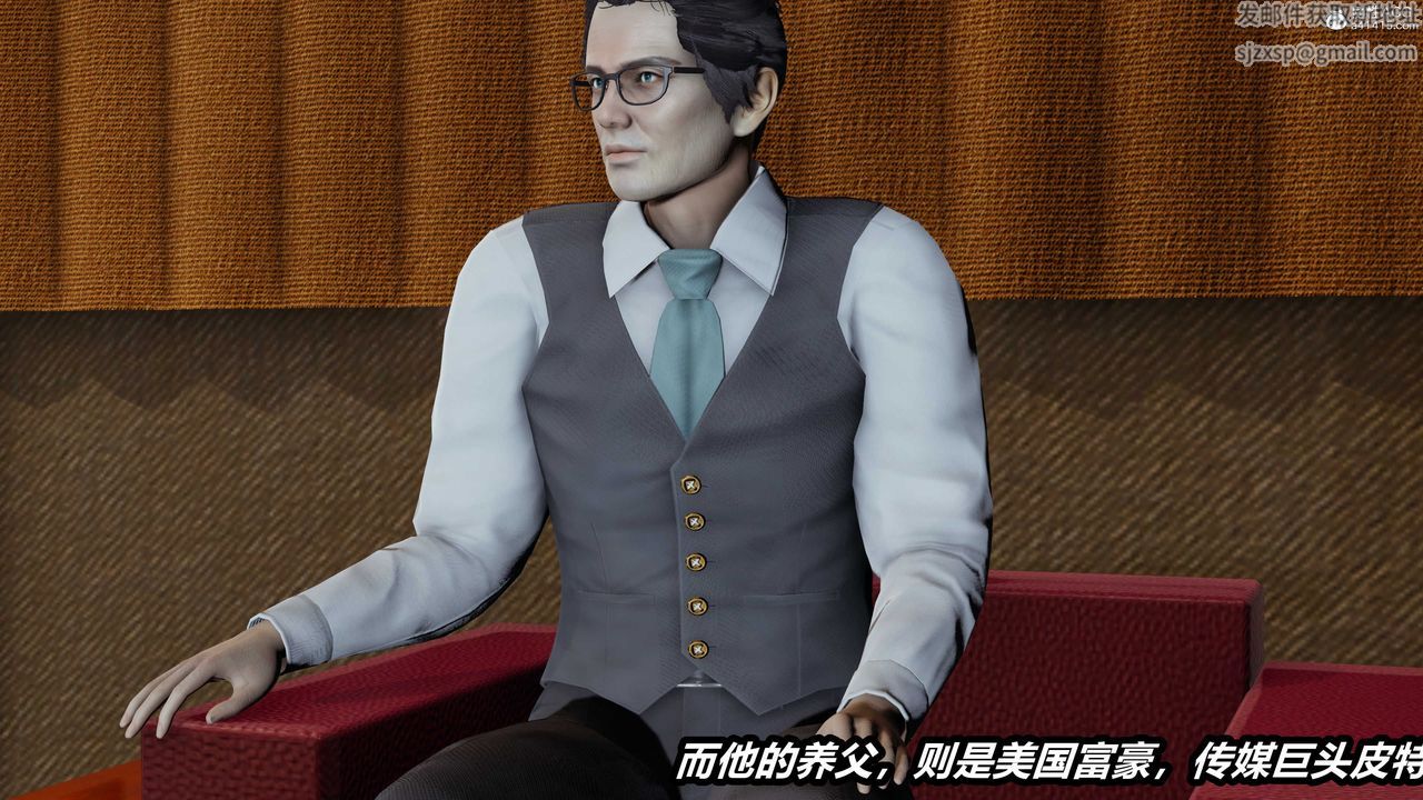 [3D]两界末世第03话