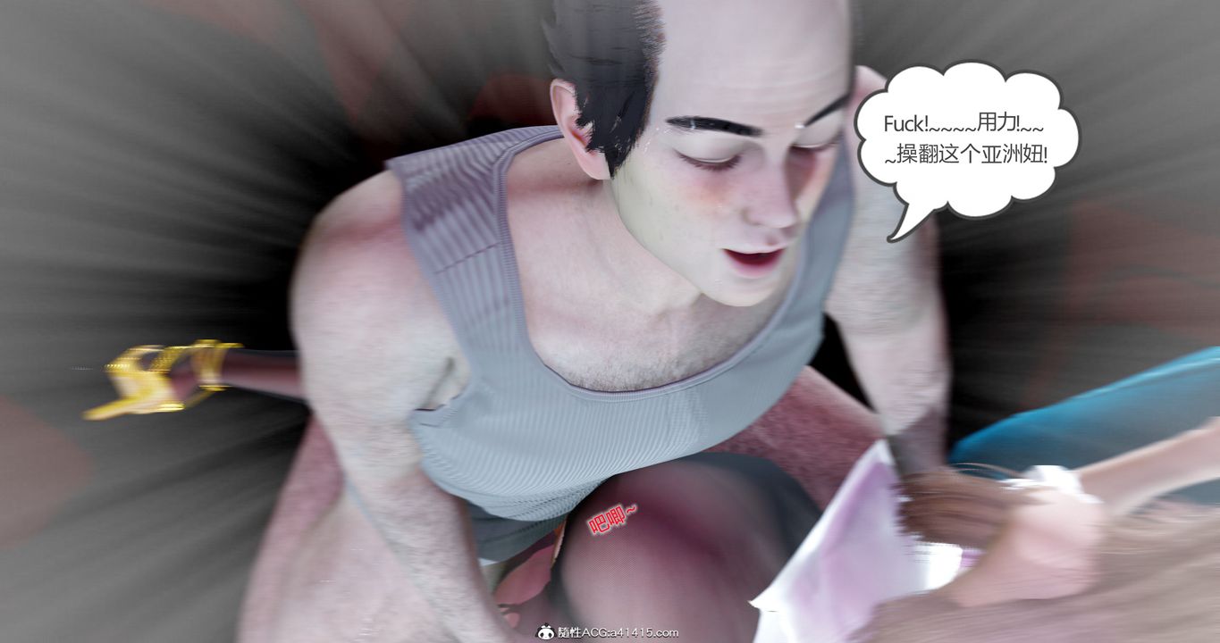 [3D]女友故事第13话