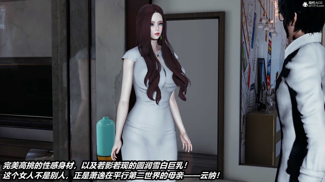 [3D]两界末世第03话