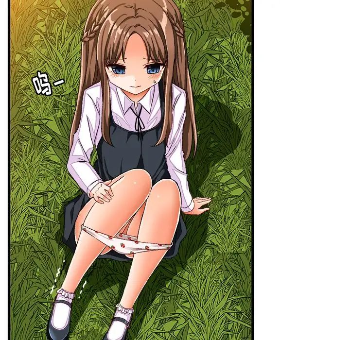 绘写你我的纯真第25话