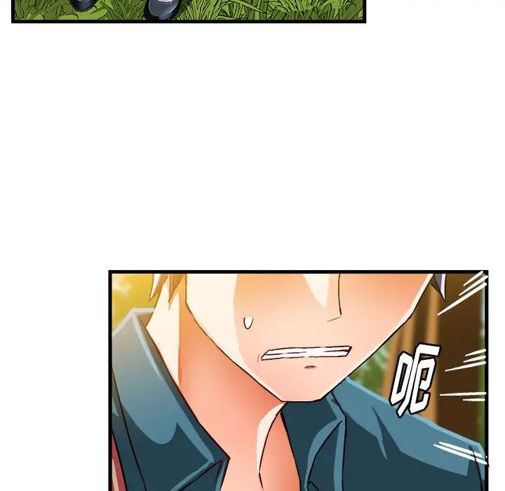 繪寫你我的純真第25话