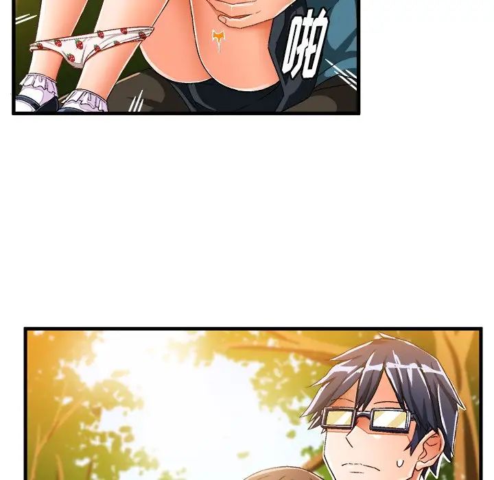 绘写你我的纯真第25话