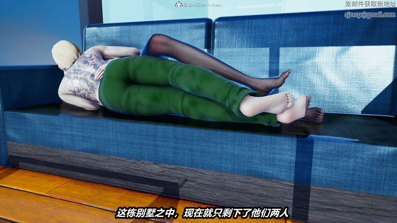 [3D]两界末世第04话