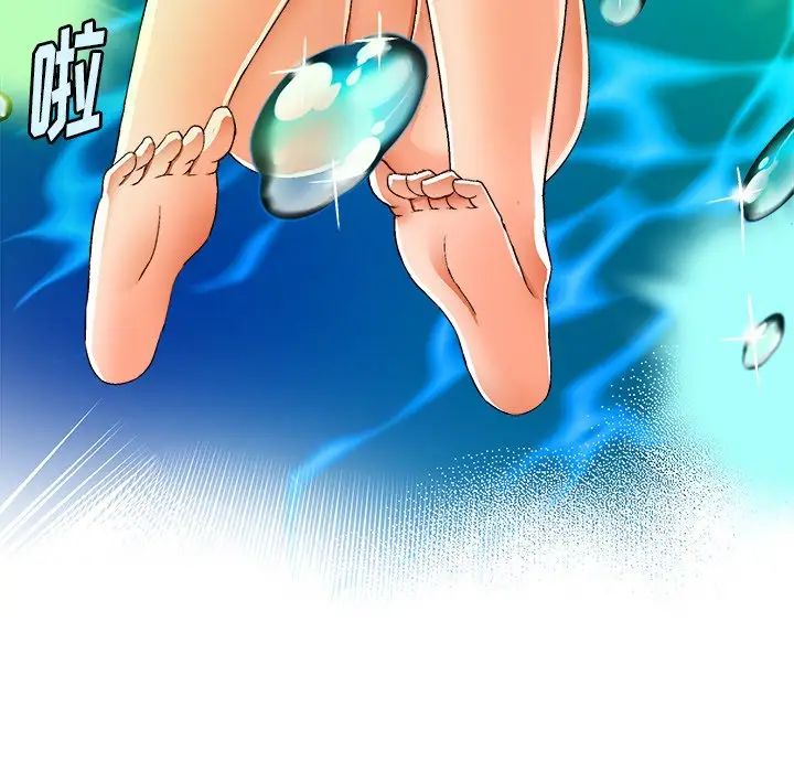 绘写你我的纯真第25话